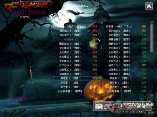 万圣节恐怖版本 殇小雨第二代皮肤