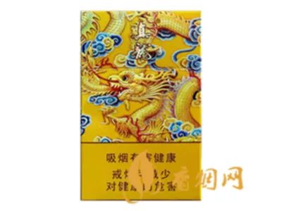 真龙香烟价格及图片排行 这几款30元左右的香烟口感最好