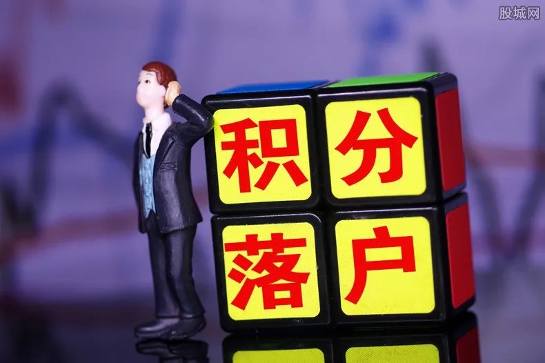 海南全面放开落户限制 博士一年获得3.6万购房补贴