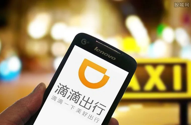 滴滴车费8343元 乘车15分钟到达后被收天价车费