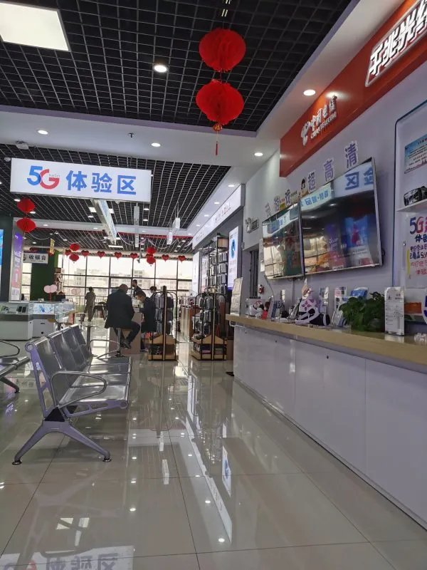 5G手机📱？