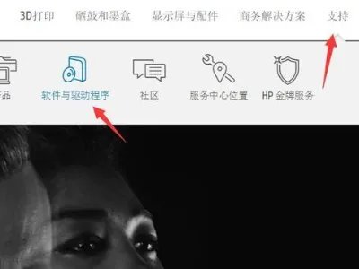 windows10怎么安装hp1020打印机驱动