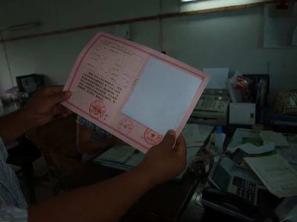 土地使用证怎么办理