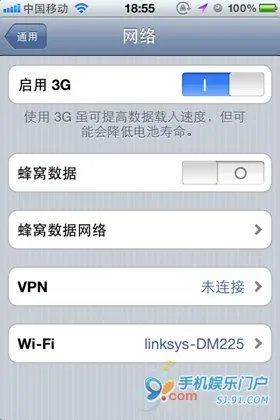 iPhone新手入门---iPhone彩信设置教程