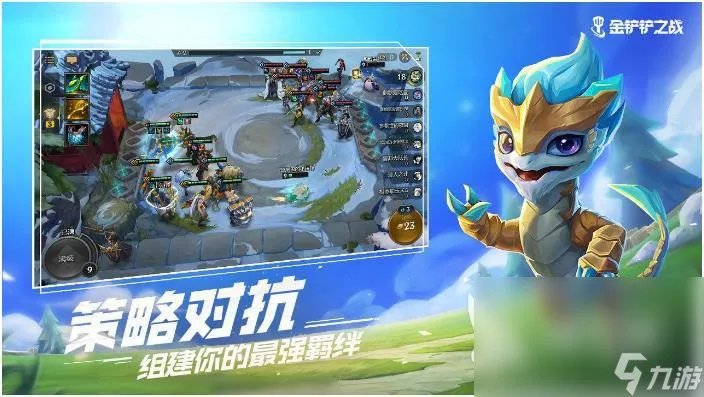 腾讯出品的游戏有什么 2023腾讯游戏排行榜