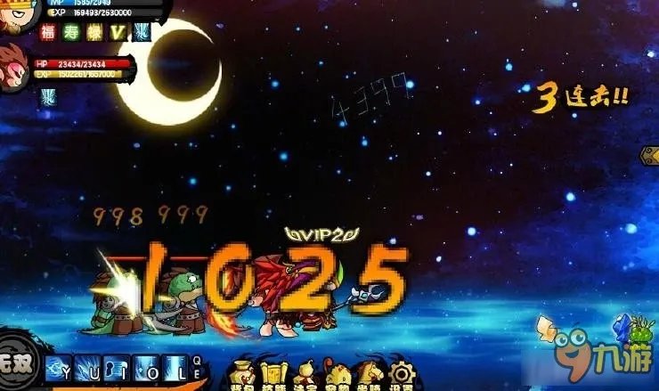 造梦西游4小怪爆率增加介绍 造梦西游4小怪爆率增加了吗