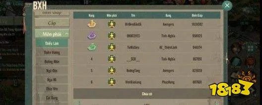 剑网1归来手游哪个职业厉害?最强门派职业选择推荐