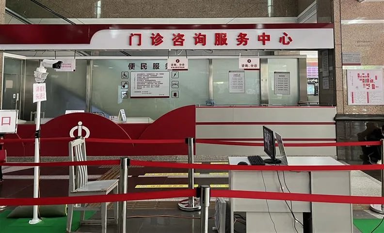 中山一院门诊便民服务措施有哪些_中山大学附属第一医院