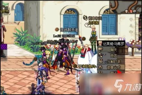 《dnf》徽章怎么合成 最佳合成徽章教程