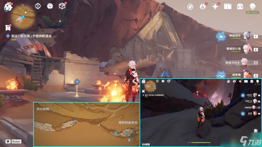 原神流沙如泪的神殿任务流程攻略