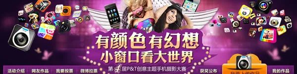 力拼安卓 WP7.5 Mango移动热点功能曝光