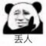 青岛再现天价海鲜，一只鲍鱼500元，好客山东怎么了？