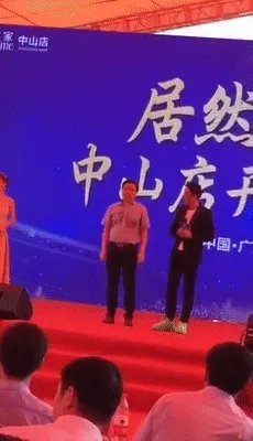 男观众冲上舞台向迪丽热巴求婚属于直播事故吗？如何看待这件事？