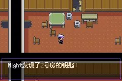 漆黑的魅影5.0攻略