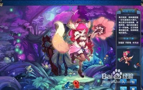 qq仙灵活力怎么恢复