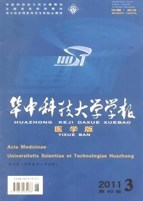 华中科技大学学报的投稿须知