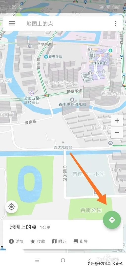 北斗完成最后发射,那么北斗要如何使用?具体点?