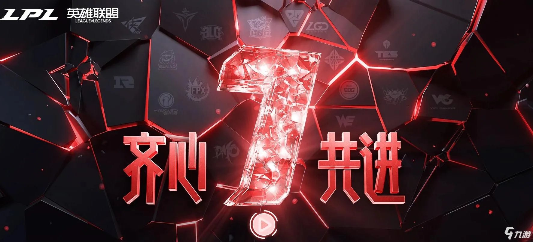 《LOL》7周年系列活动怎么样 7周年系列活动介绍