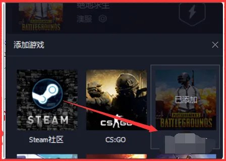 3t加速器怎么用