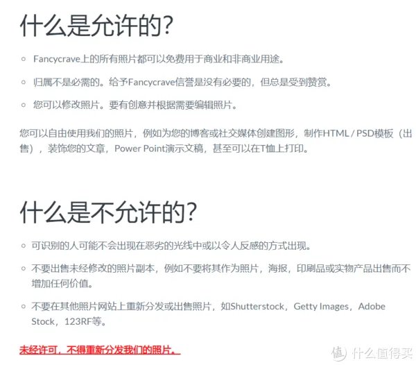对视觉中国说不!这些免费可商用图库你值得收藏!