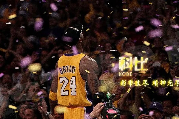 科比什么时候坠机身亡事件?
