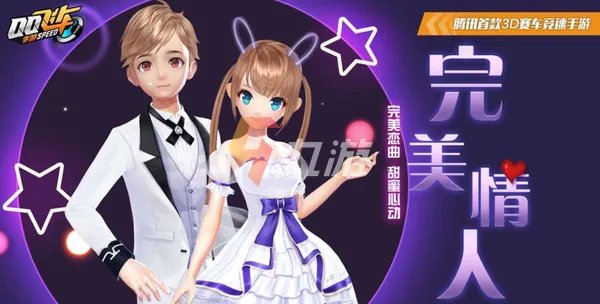 2022情侣手机小游戏排行榜 好玩的手机情侣小游戏有哪些