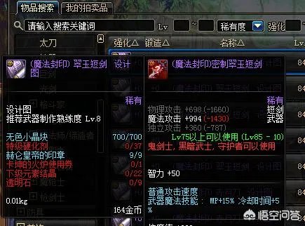 地下城与勇士怎么提升熟练度？我的怎么那么一点点？