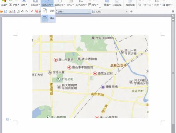 排版是什么,怎么排版