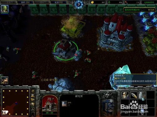 僵尸岛6.0完整版攻略