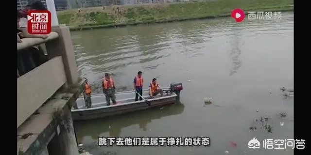 上饶一对夫妻河边吵架,女子跳河获救,丈夫跟随跳下因不会游泳溺亡,遗体第二天被寻获;两人有个5岁小孩。你怎么看?