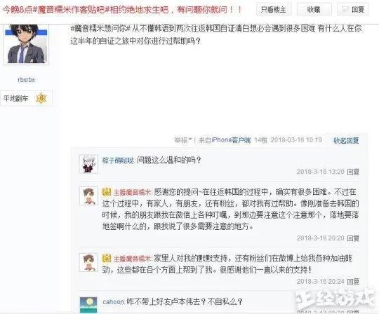 怎么看待绝地求生魔音糯米被解封?