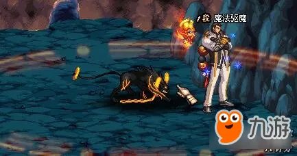 DNF法驱90刷图加点改版后最近加点推荐