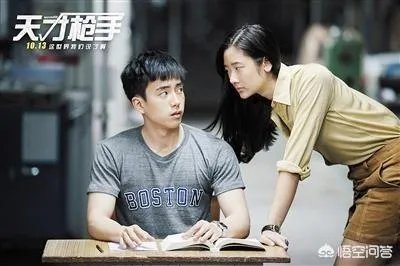 如何评价泰剧电影《天才枪手》中的正义？