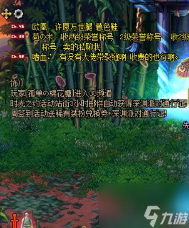 dnf卡屏是什么原因 解决dnf卡屏的方法来啦