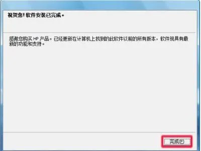 windows10怎么安装hp1020打印机驱动