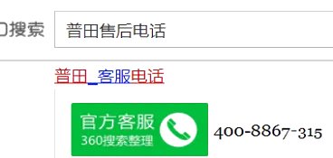 普田燃气灶打不着火？