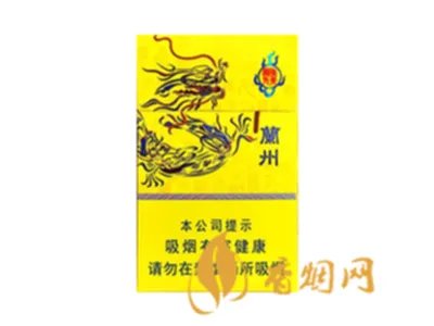 兰州香烟价格一览表 2021兰州烟价格图片大全集