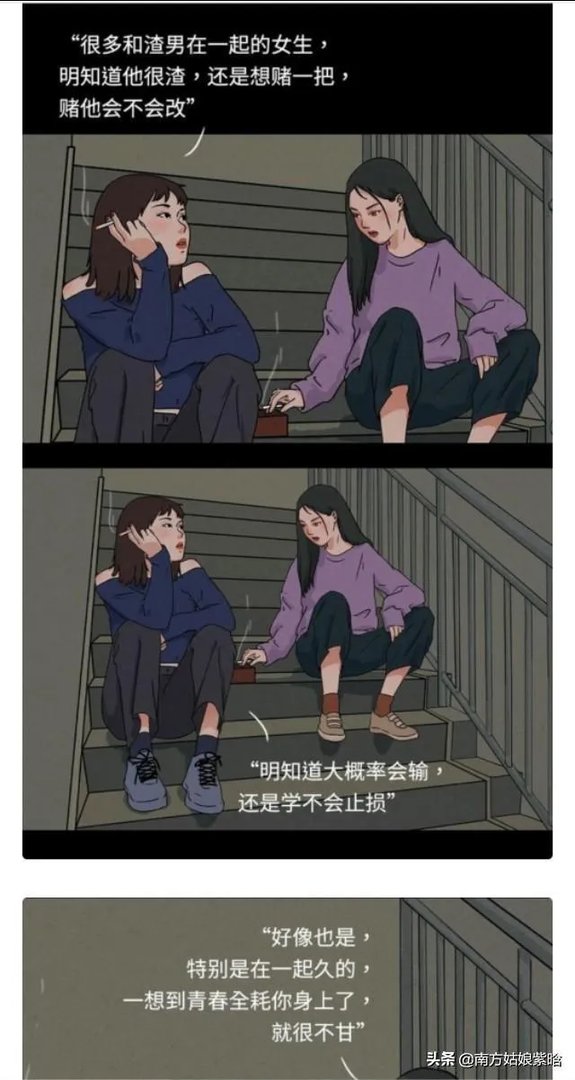 罗志祥若能改过自新,不再出轨,大家还会原谅他吗?为何?