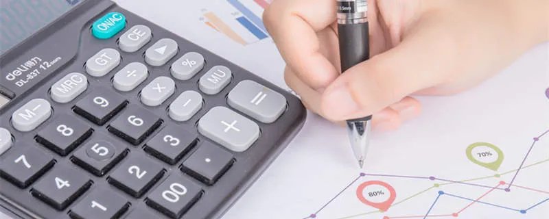 初级会计一年考几次 初级会计一年考几次什么时候考