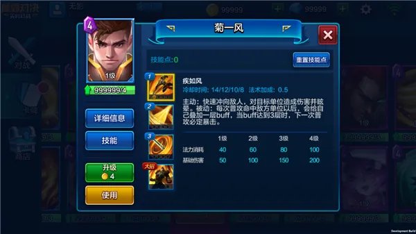 《魔霸对决》新手最值得入手的 10 张卡牌