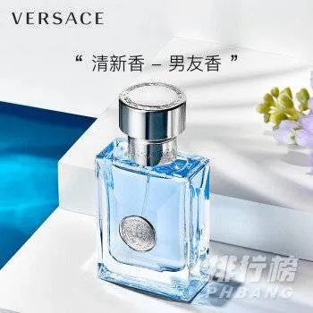 2021男士香水品牌排行榜_最受欢迎的男士香水排名榜