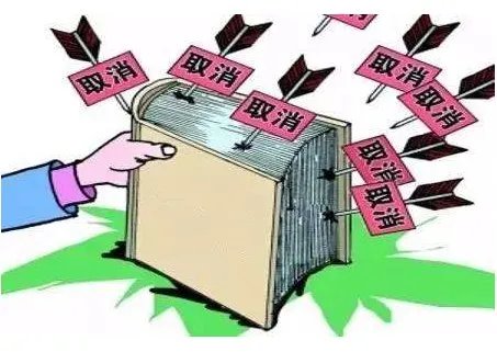 4月有哪些新规要实施？