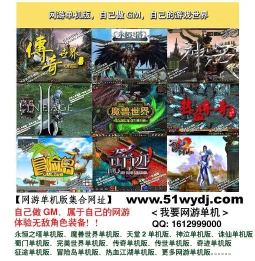 魔兽世界单机版3.13  怎么才能让BOSS复活？有什么指令？