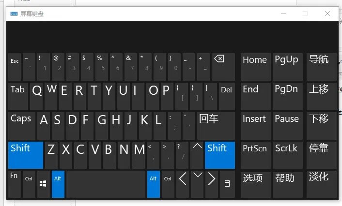 电脑键盘打不了字按哪个键恢复