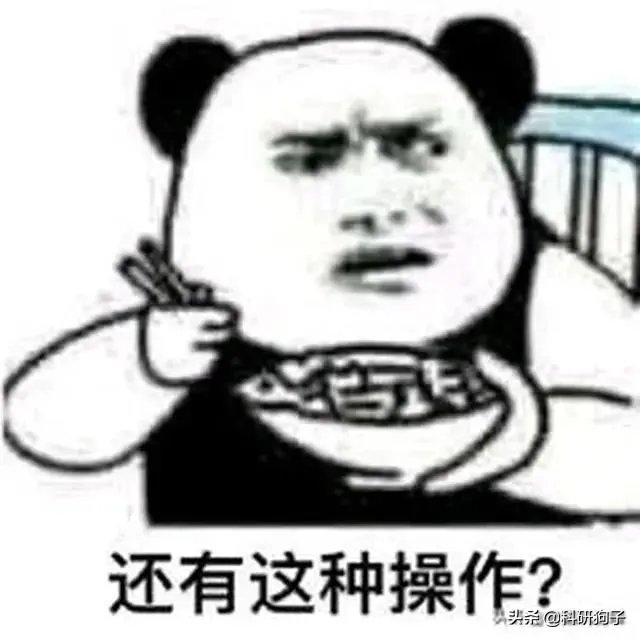 喜欢永野芽郁的都是女生吗？