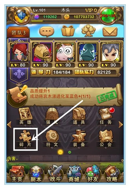 《我叫MT》4.1版本橙卡拆分功能图文详解