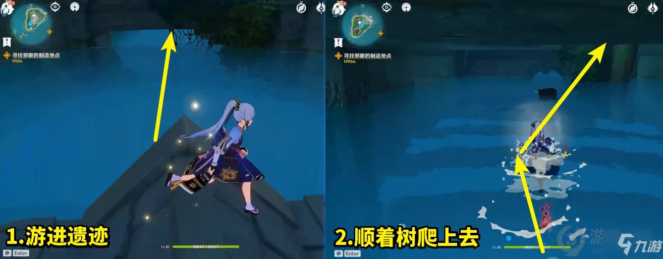 《原神》水月池秘境开启图文教程 水月池秘境如何开启