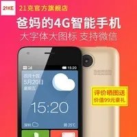 21克M2S界面简约 天猫在售499元