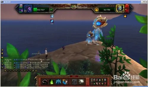 熊猫人驭灵师选哪个