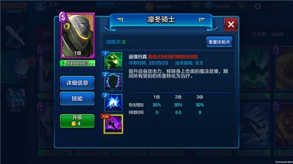 《魔霸对决》新手最值得入手的 10 张卡牌